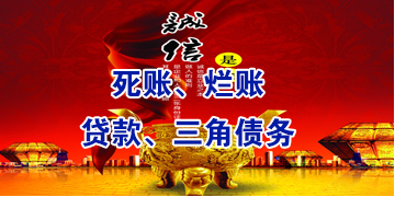泰丰办事处要债公司
